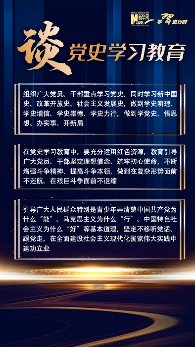【2021“两会新语”之四】四到团组,习近平强调这些“高频词”