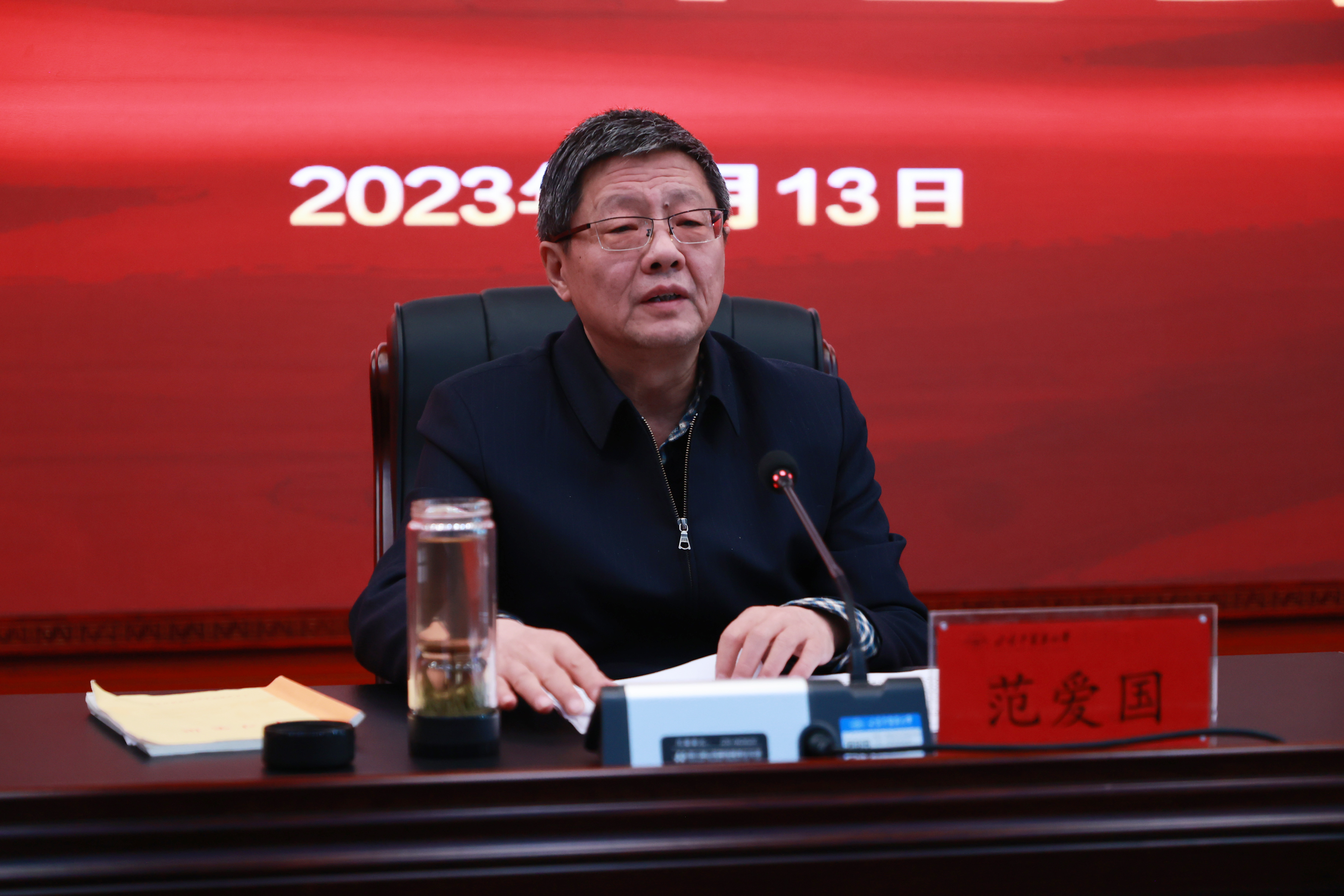 微信图片_20230413150757.jpg