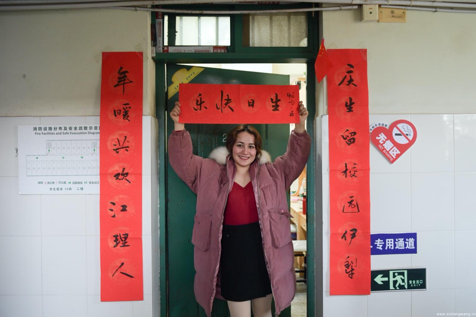 新疆女生展示春联_Fotor.jpg