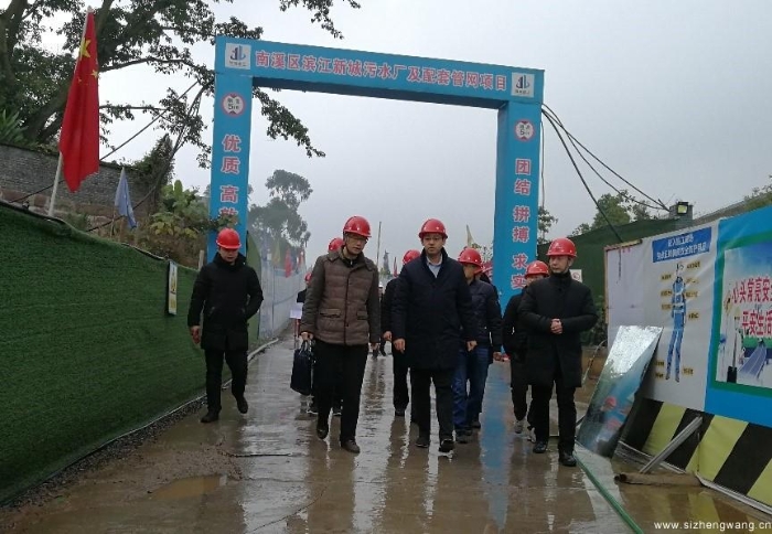 牟子申指导宜宾市南溪区污水处理厂建设 牟子申指导宜宾市南溪区污水处理厂建设