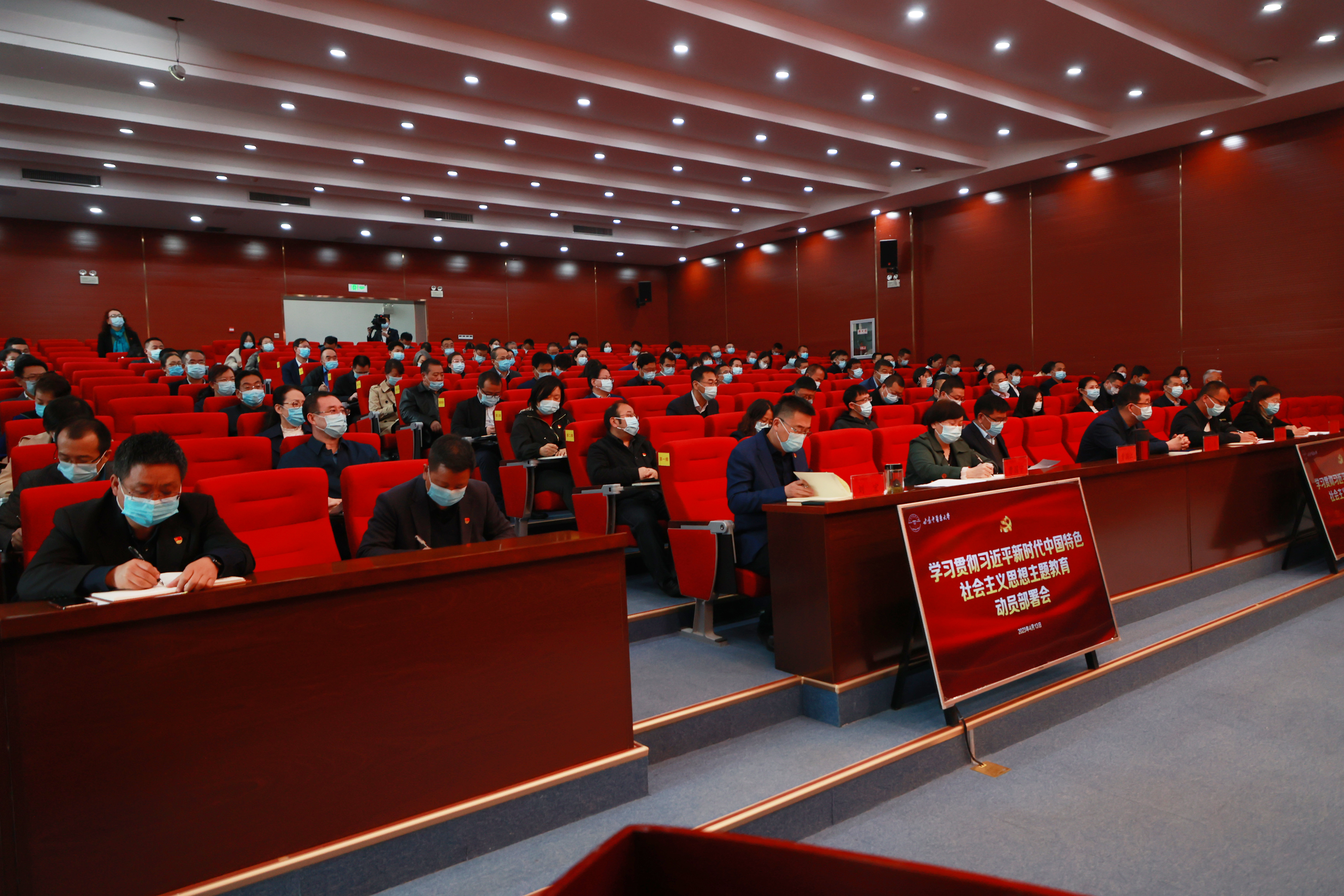 微信图片_20230413150804.jpg