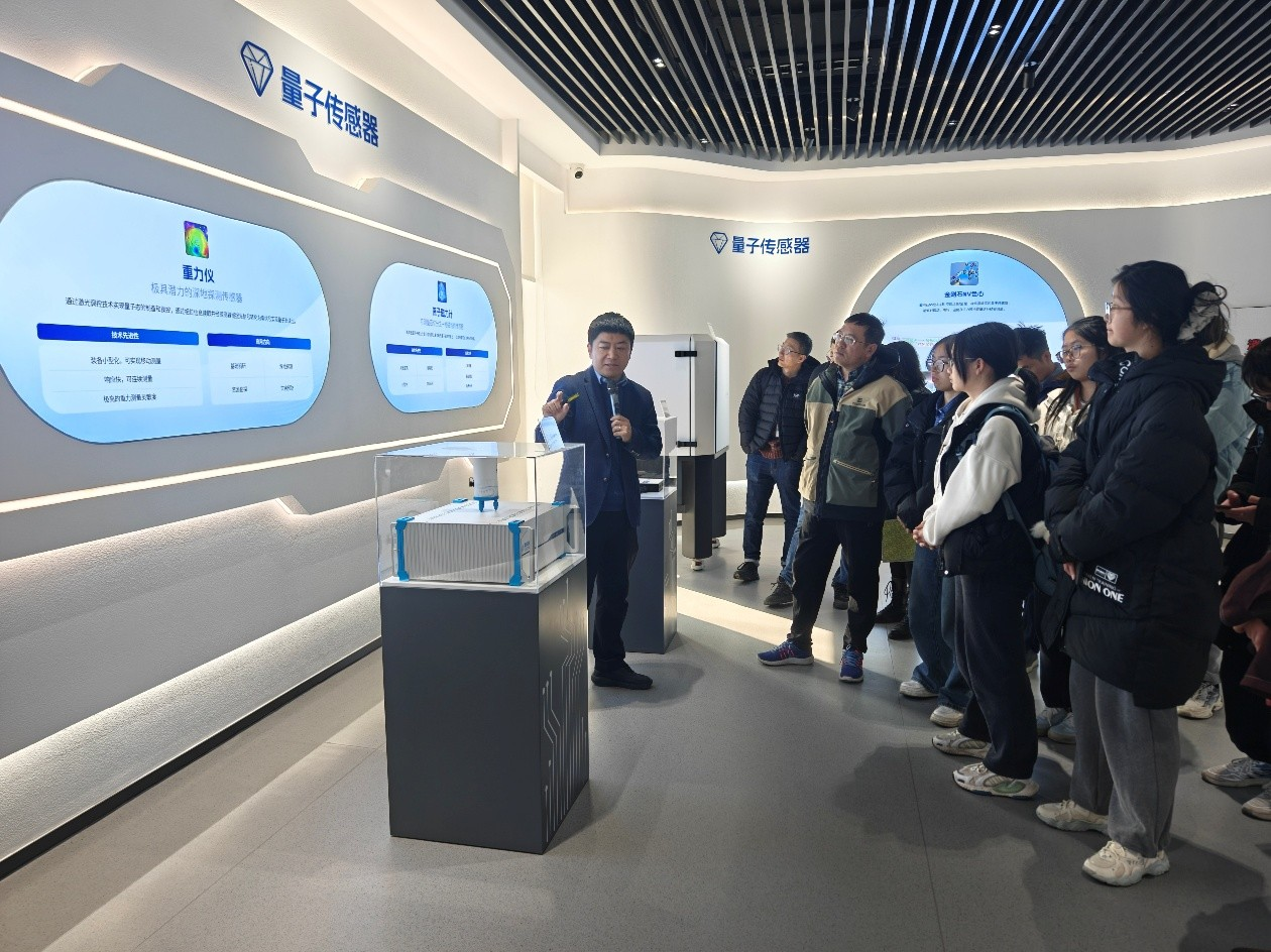 地球科学与技术学院能源报国行实践团走访无锡国仪量子技术股份有限公司 朱晓琨摄.png