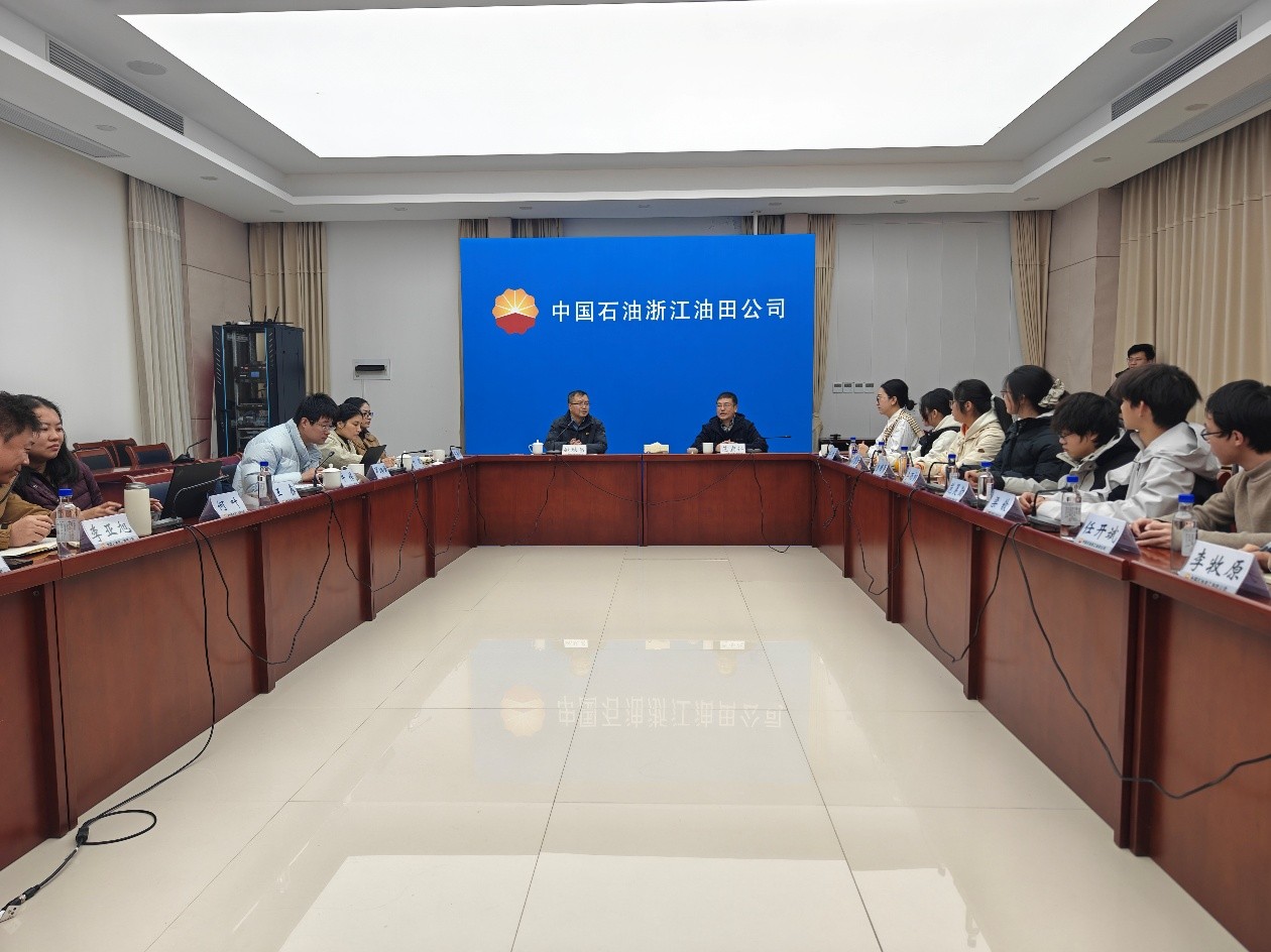 地球科学与技术学院能源报国行实践团-浙江油田勘探开发研究院欢迎交流会现场-朱晓锟摄.jpg