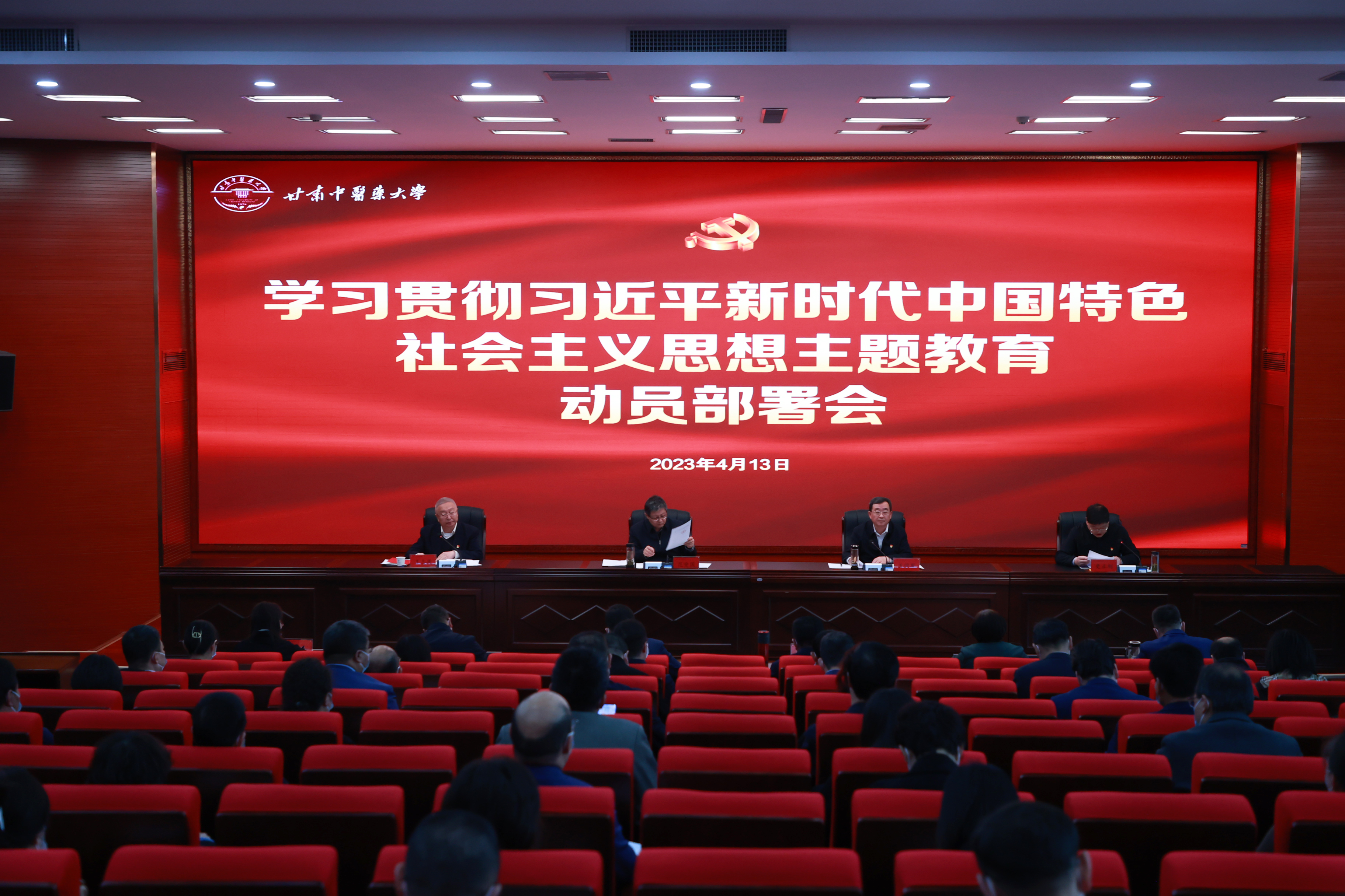 微信图片_20230413150610.jpg