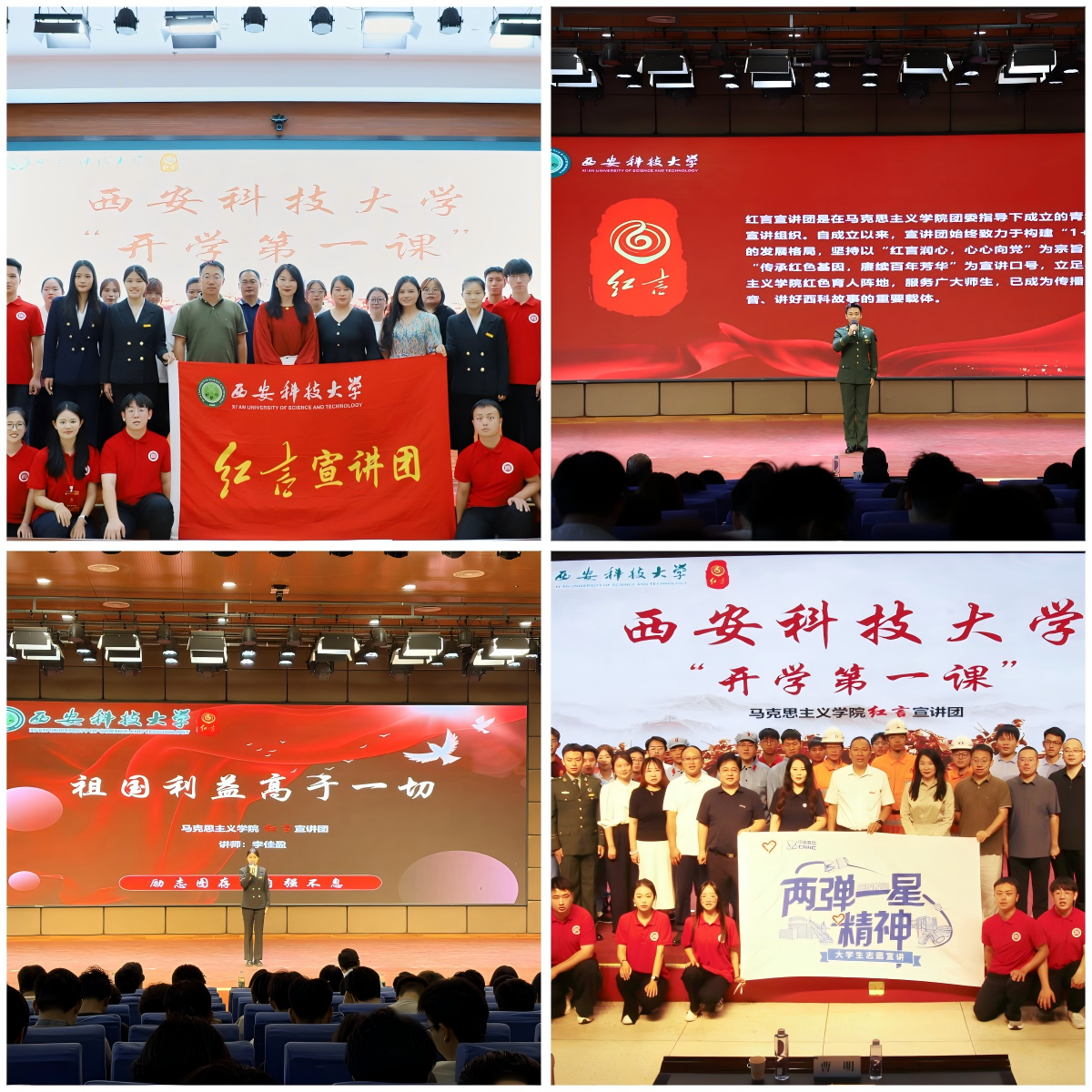 微信图片_20260909155134_244_4.png